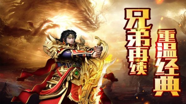 暮影战神超变传奇