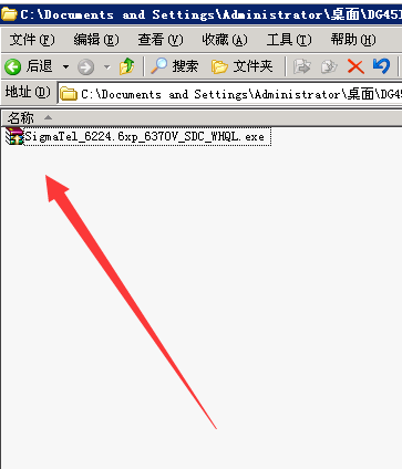 dbc2000简体中文版