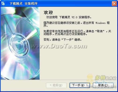 诺亚舟精灵