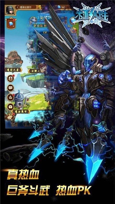 米亚大陆风暴远征