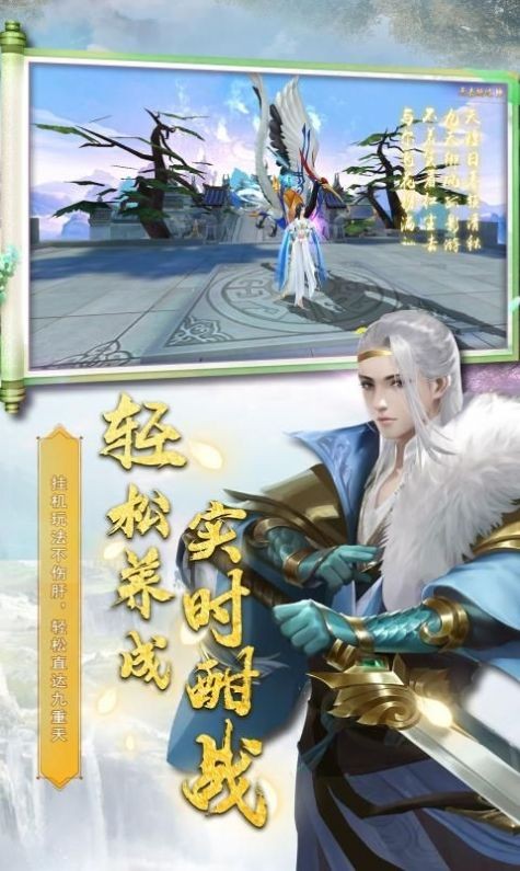 三界战歌之剑临诸天