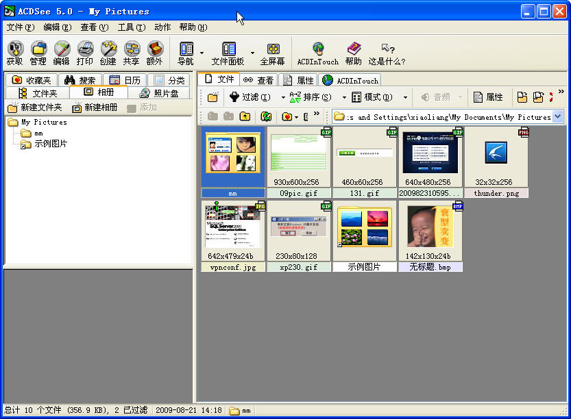 acdsee5.0