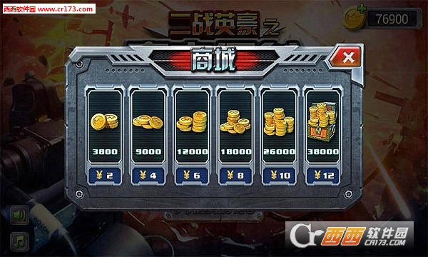 二战英豪之空中堡垒2018最新版