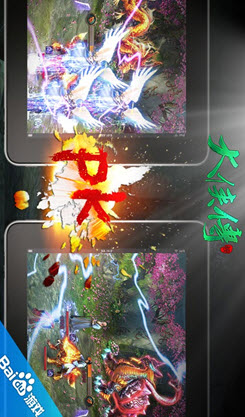 大侠传手机版