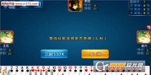 510K游戏大厅安卓版