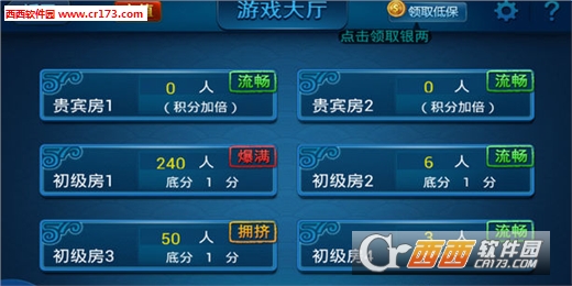 510K游戏大厅安卓版