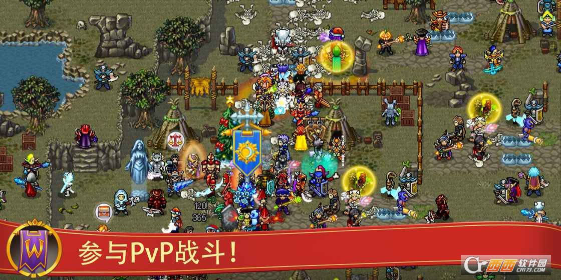 战矛在线安卓版