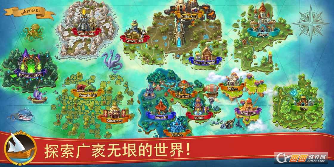 战矛在线安卓版