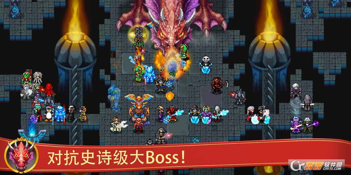 战矛在线安卓版