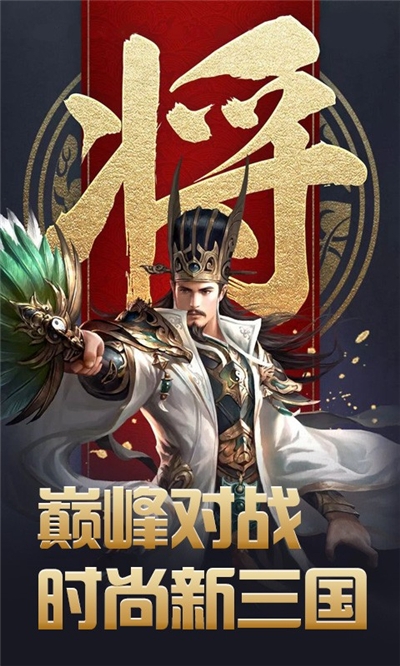 傲视苍穹安卓版手游