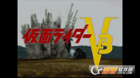 假面骑士v3游戏
