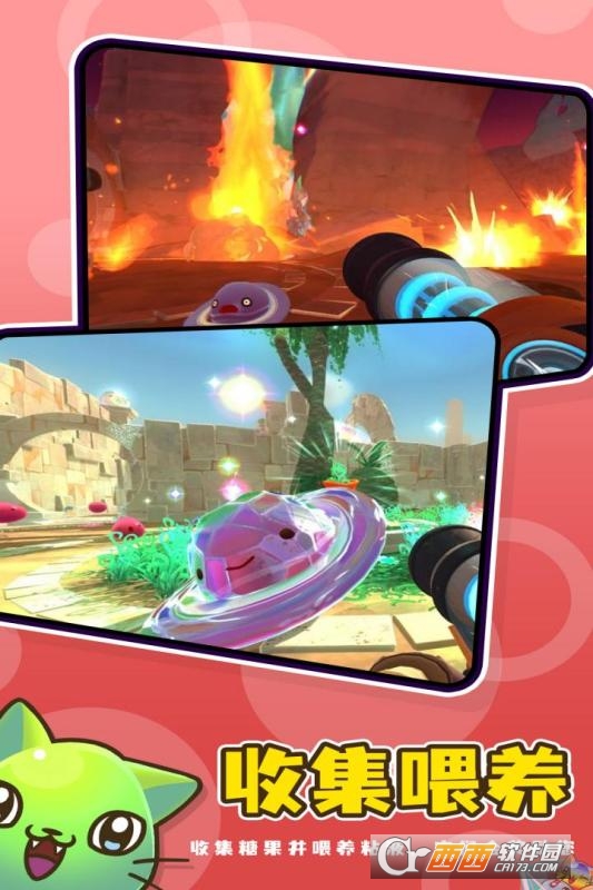 史莱姆牧场2手机版