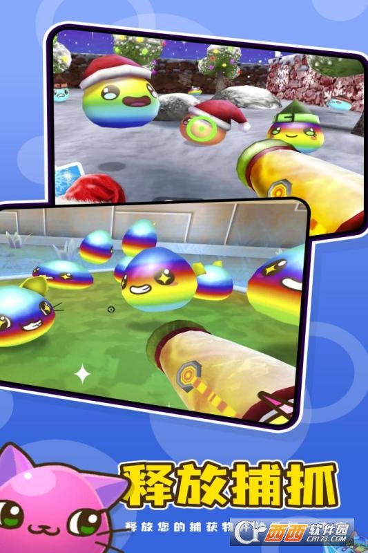 史莱姆牧场2手机版