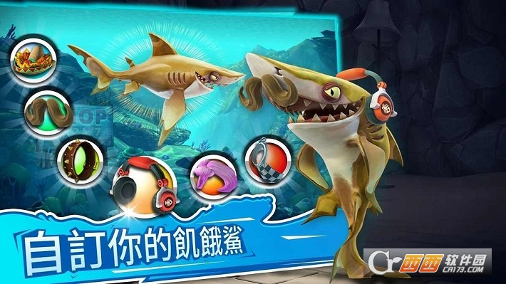 Hungry Shark(饥饿鲨世界最新版2021)