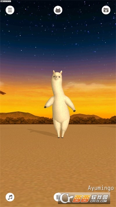 aDanza(一个跳舞的羊驼)