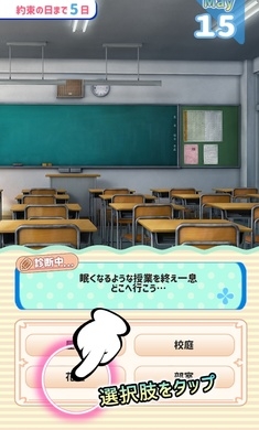 Sister Splash(娜娜假期(所有答案))