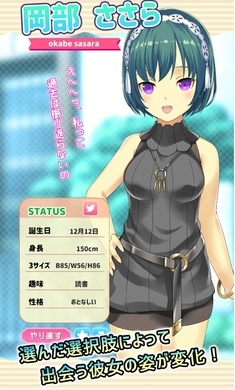 Sister Splash(娜娜假期(所有答案))