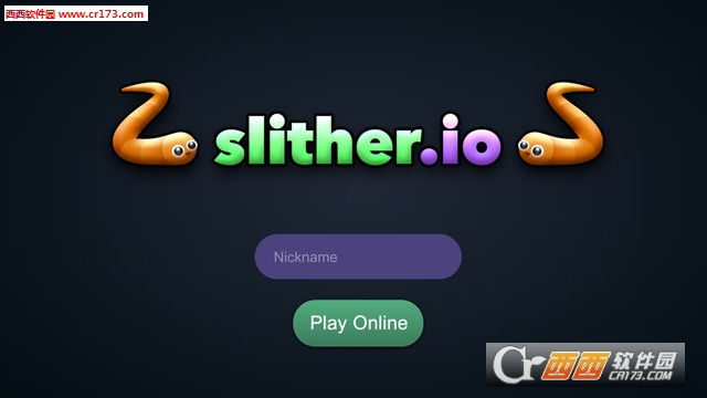 slither.io手机版