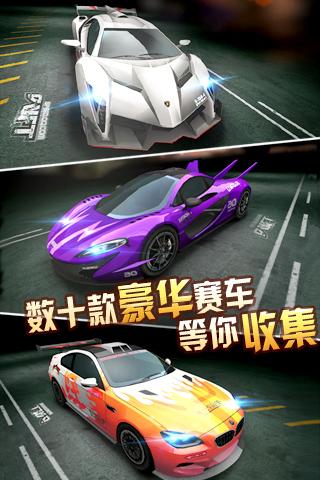 天天飞车 安卓版