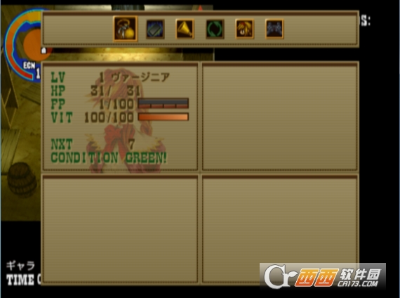 Eggggg(荒野兵器中文汉化版)