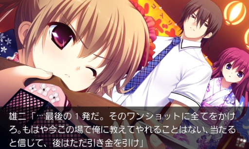 灰色的果实 グリザイアの果実