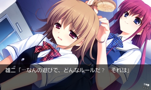 灰色的果实 グリザイアの果実