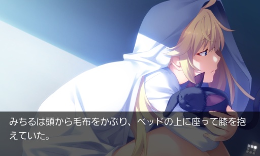 灰色的果实 グリザイアの果実