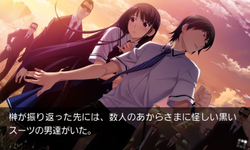 灰色的果实 グリザイアの果実