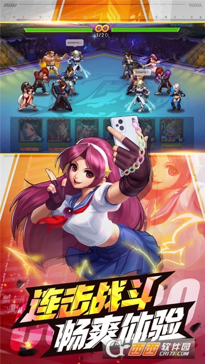 拳皇98终极之战OL免费版