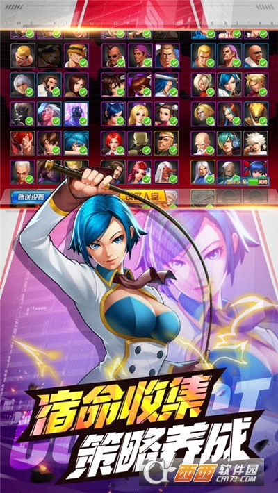 拳皇98终极之战OL免费版