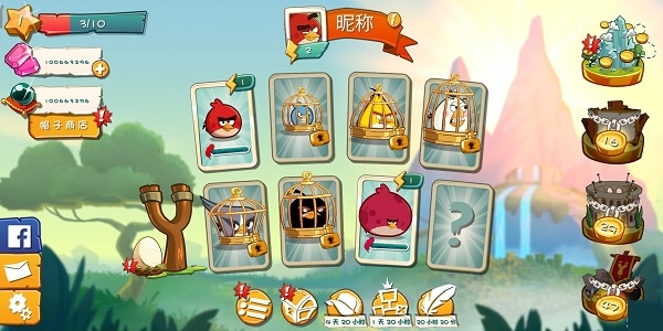 愤怒的小鸟2最新版