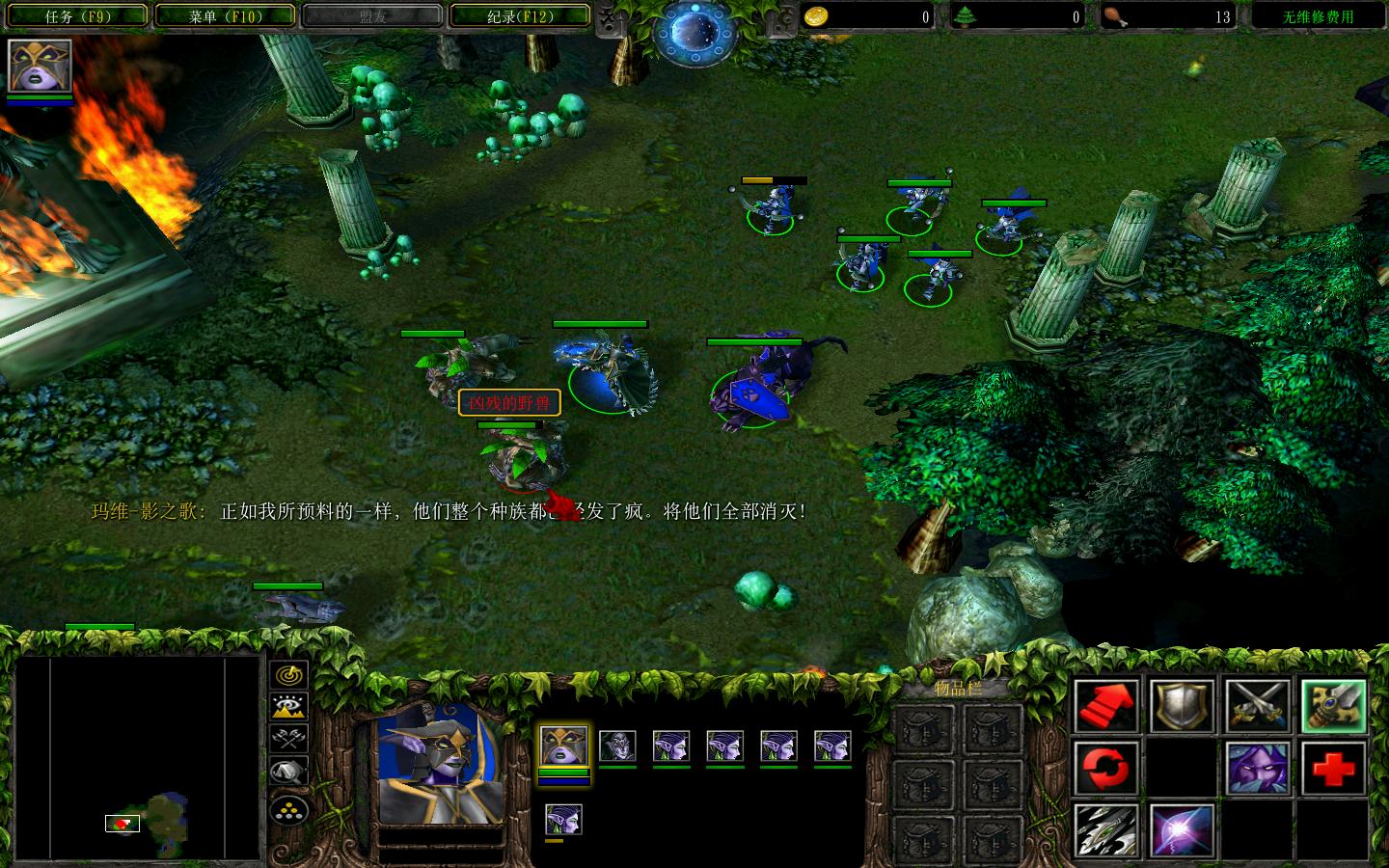魔兽争霸3资料片冰封王座（Warcraft III The Frozen Throne）火影忍者羁绊5.4正式版