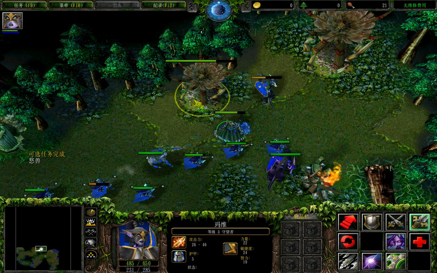 魔兽争霸3资料片冰封王座（Warcraft III The Frozen Throne）火影忍者羁绊5.4正式版
