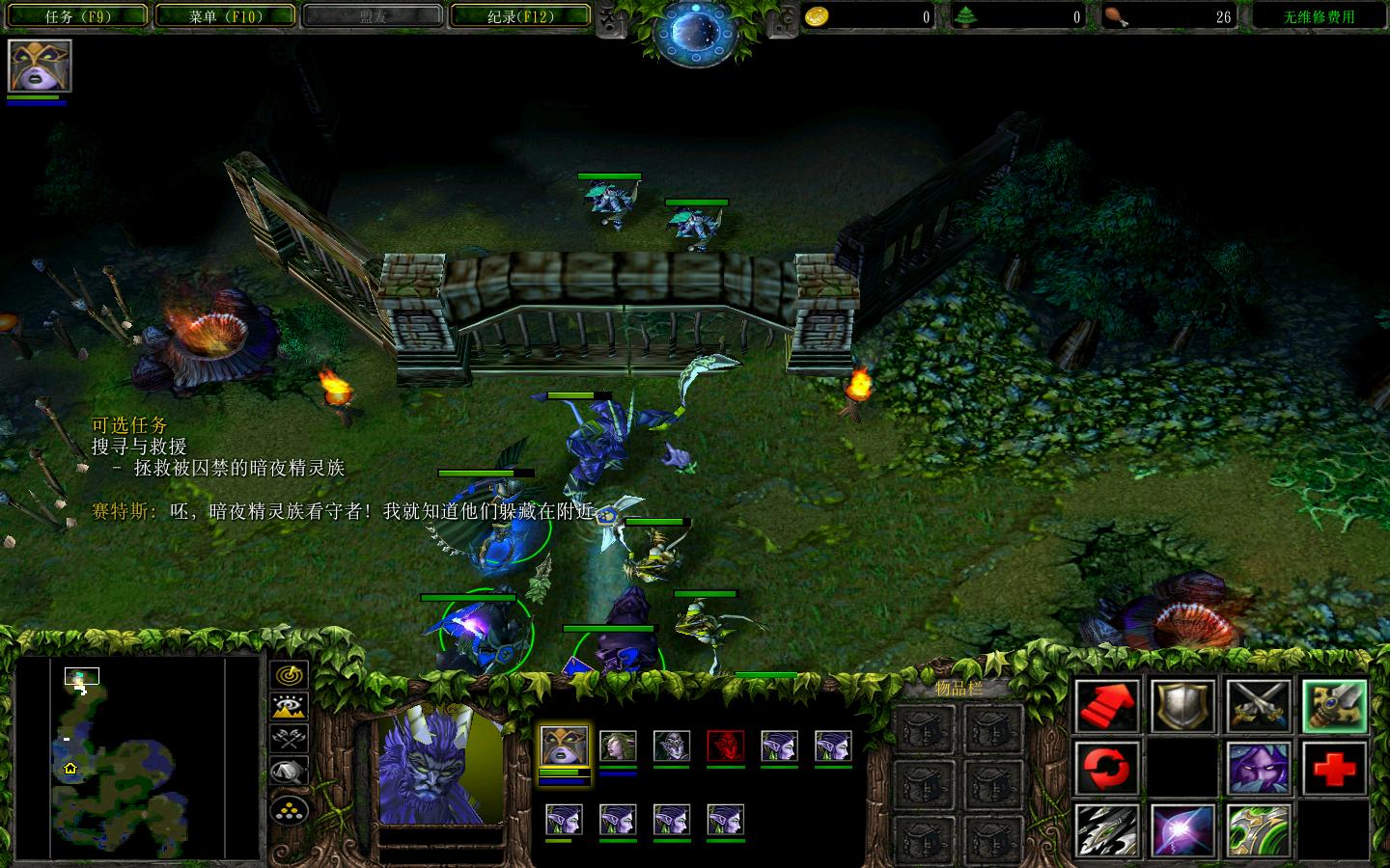 魔兽争霸3资料片冰封王座（Warcraft III The Frozen Throne）火影忍者羁绊5.4正式版
