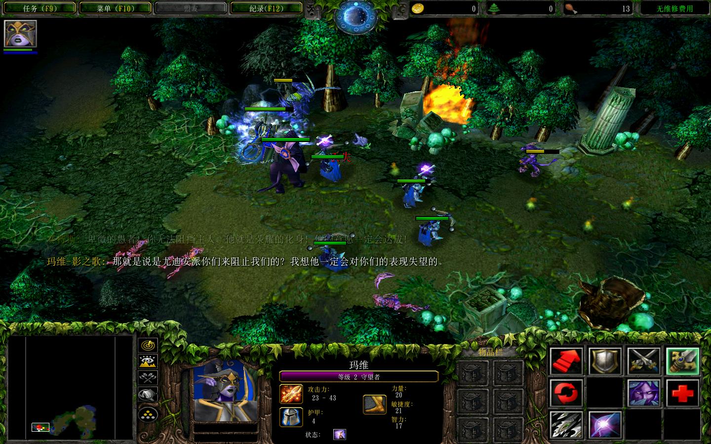魔兽争霸3资料片冰封王座（Warcraft III The Frozen Throne）火影忍者羁绊5.4正式版