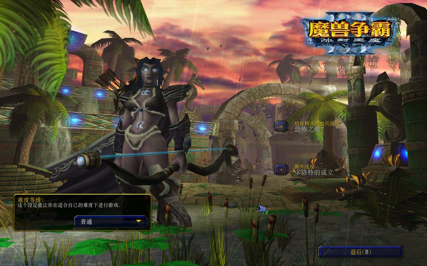 魔兽争霸3资料片冰封王座（Warcraft III The Frozen Throne）火影忍者羁绊5.4正式版