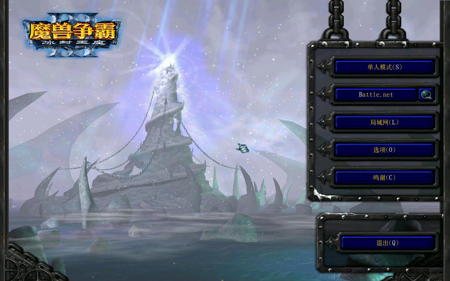 魔兽争霸3资料片冰封王座（Warcraft III The Frozen Throne）火影忍者羁绊5.4正式版