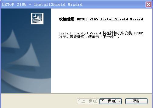 北通战戟2手柄驱动