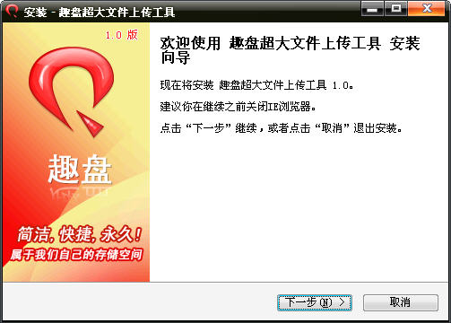 趣盘