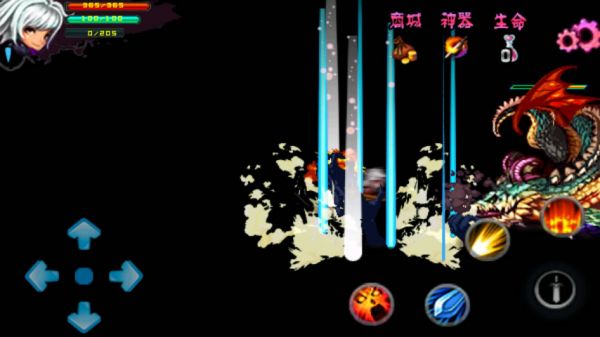 幻想纹章之圣洁传说