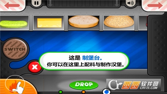 老爹汉堡店最新版