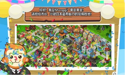 Japan Life(和风物语)