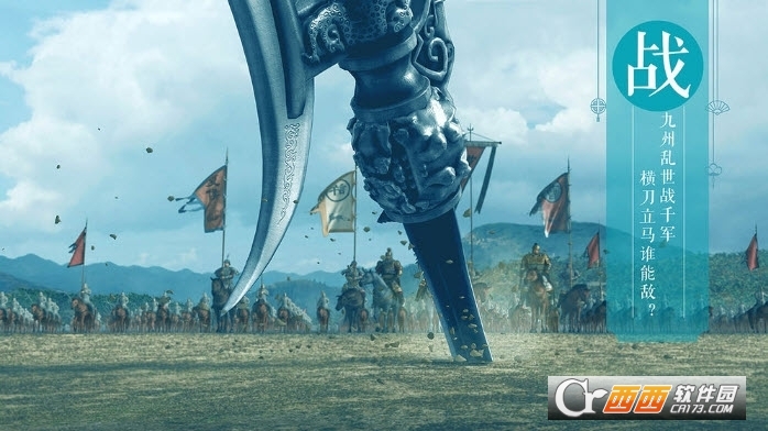 绿色征途手机版