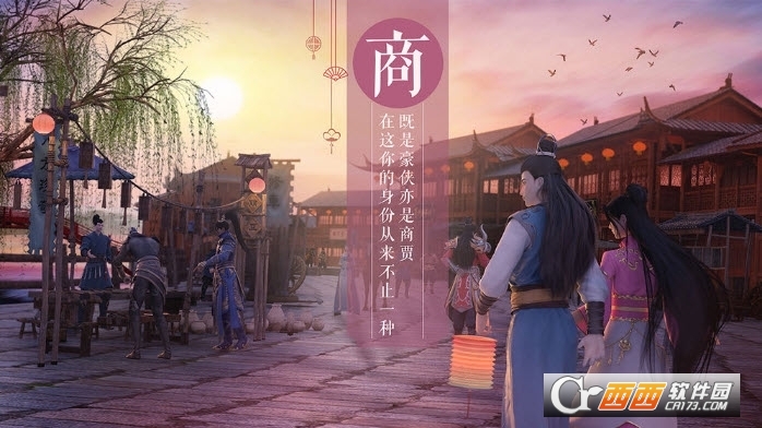 绿色征途手机版