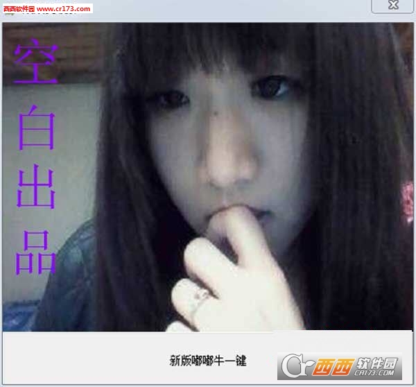 嘟嘟牛网吧免费上网软件