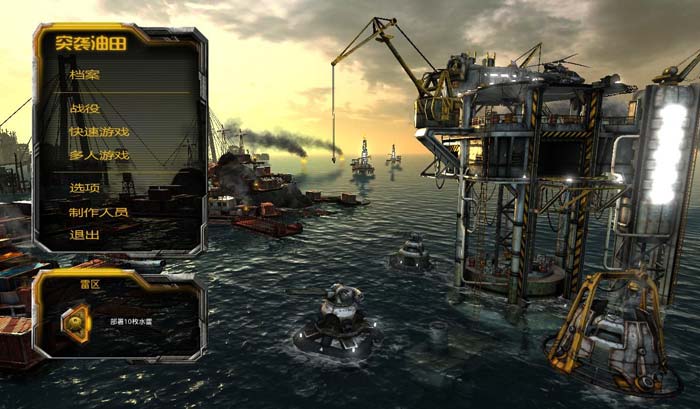 突袭油田（Oil Rush）v1.0二项修改器