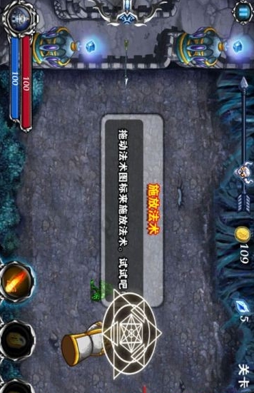 魔法英雄td修改版