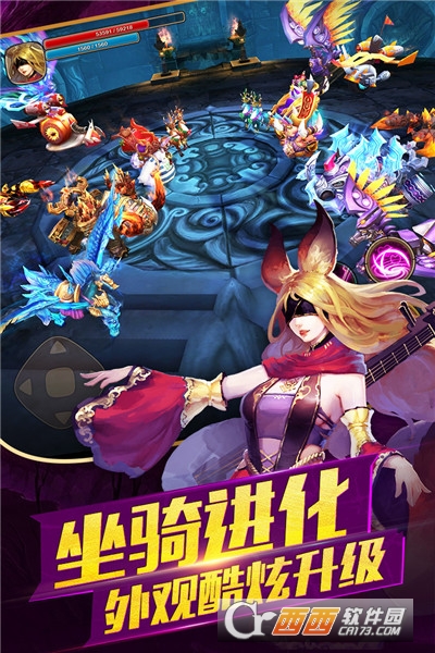 太极熊猫2安卓版