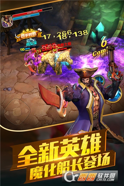 太极熊猫2安卓版