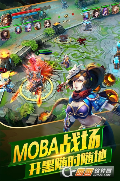 太极熊猫2安卓版